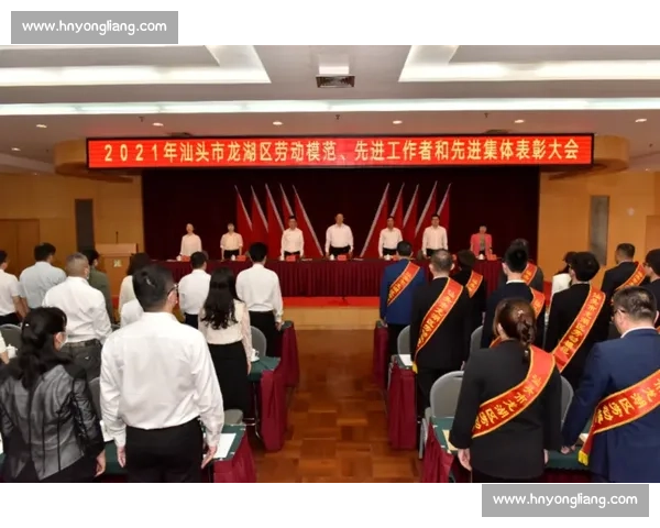 表彰先进个人与集体激励机制创新与实践研究 表彰先进个人与集体激励机制创新与实践研究